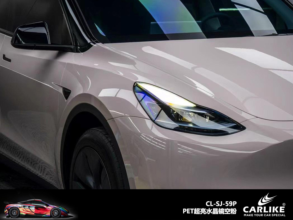 CARLIKE卡莱克™CL-SJ-59P特斯拉超亮水晶镜空粉车身改色