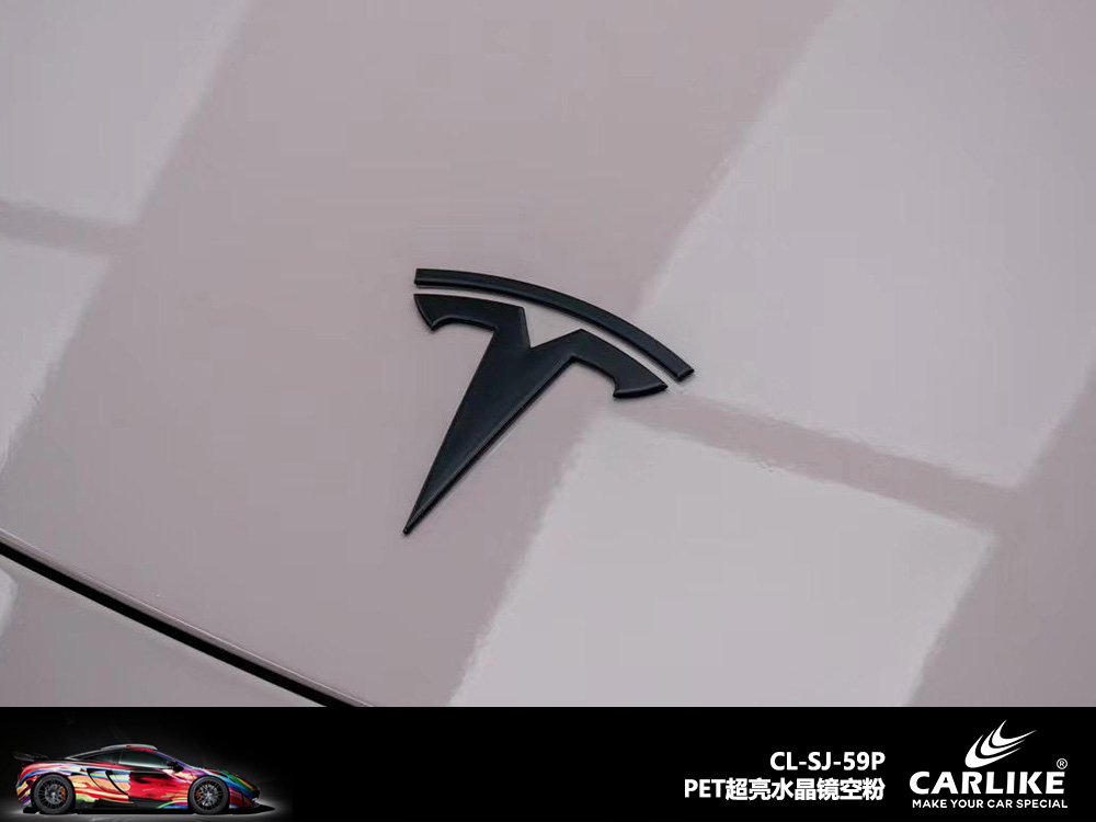 CARLIKE卡莱克™CL-SJ-59P特斯拉超亮水晶镜空粉车身改色
