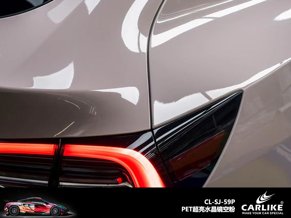 CARLIKE卡莱克™CL-SJ-59P特斯拉超亮水晶镜空粉车身改色