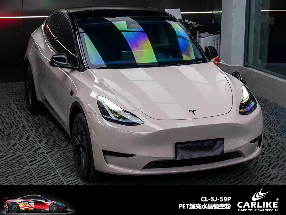 CARLIKE卡莱克™CL-SJ-59P特斯拉超亮水晶镜空粉车身改色