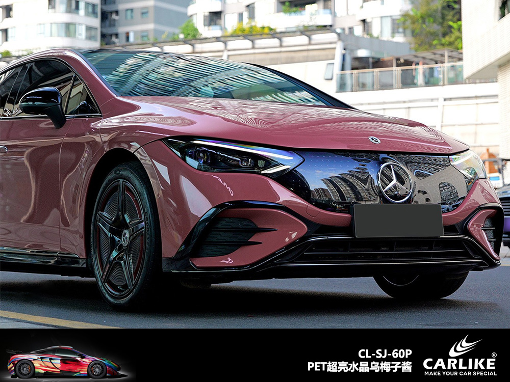 CARLIKE卡莱克™CL-SJ-59P特斯拉超亮水晶镜空粉车身改色