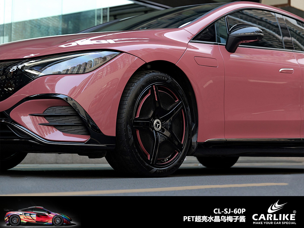 CARLIKE卡莱克™CL-SJ-59P特斯拉超亮水晶镜空粉车身改色