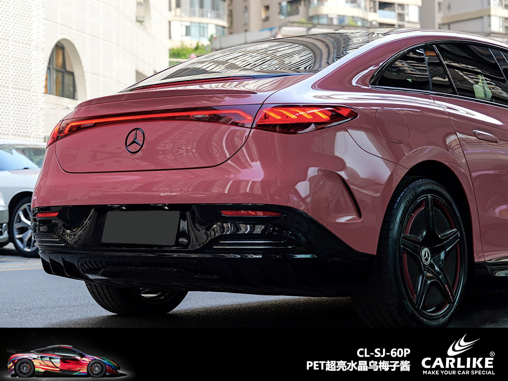 CARLIKE卡莱克™CL-SJ-59P特斯拉超亮水晶镜空粉车身改色