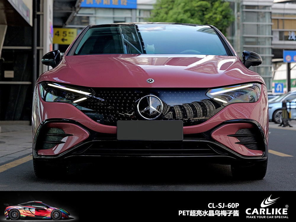 CARLIKE卡莱克™CL-SJ-59P特斯拉超亮水晶镜空粉车身改色