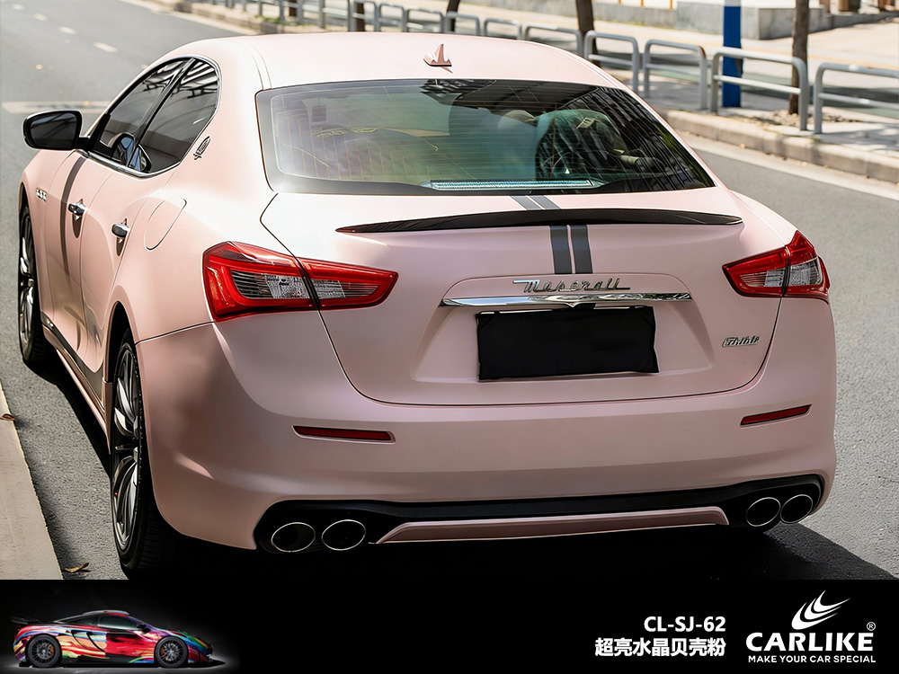 CARLIKE卡莱克™CL-SJ-62超亮水晶贝壳粉整车贴膜
