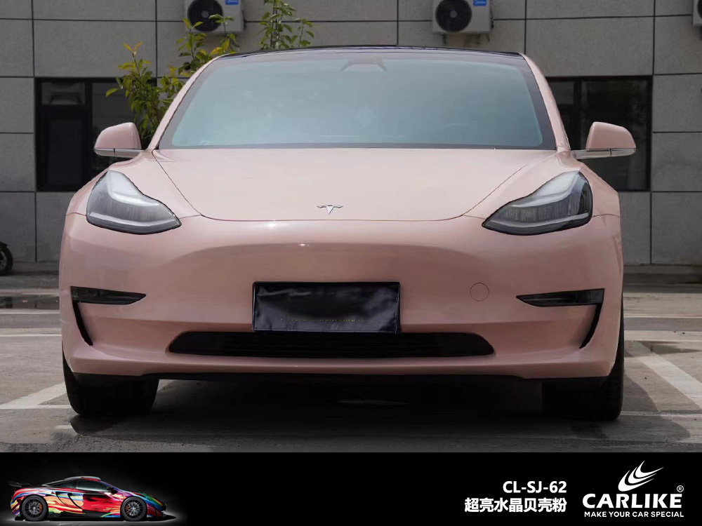 CARLIKE卡莱克™CL-SJ-62超亮水晶贝壳粉整车贴膜