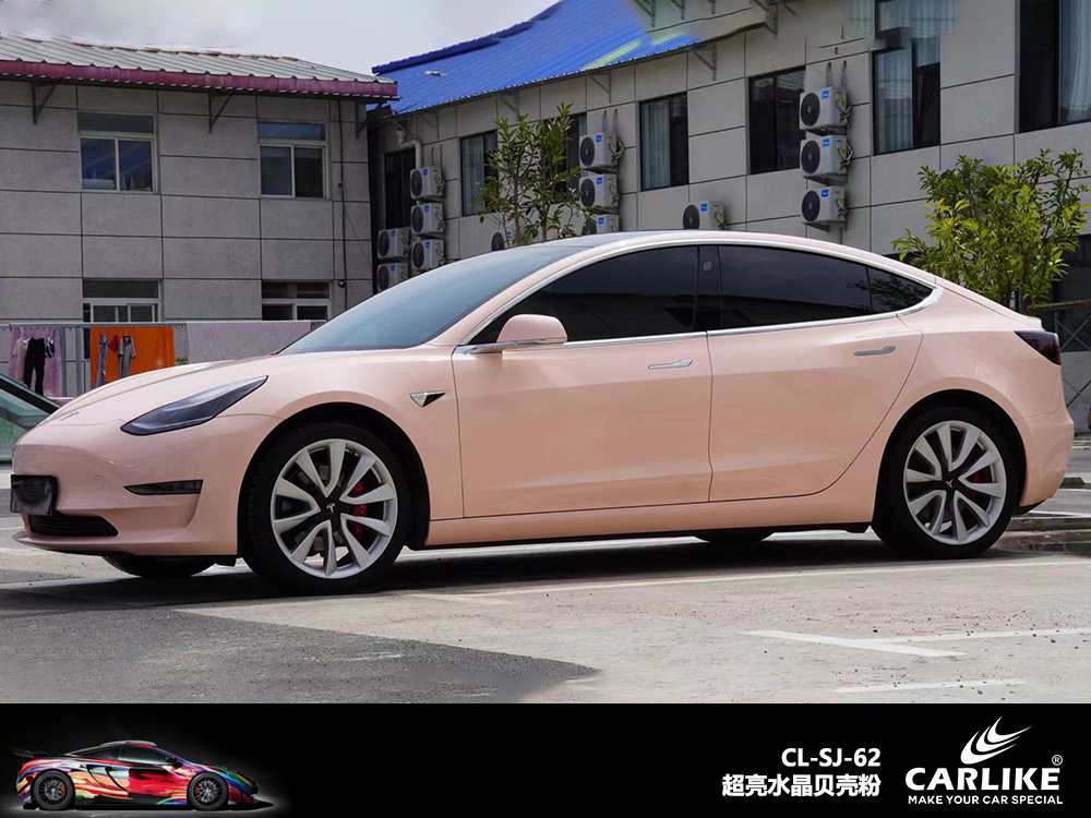 CARLIKE卡莱克™CL-SJ-62超亮水晶贝壳粉整车贴膜