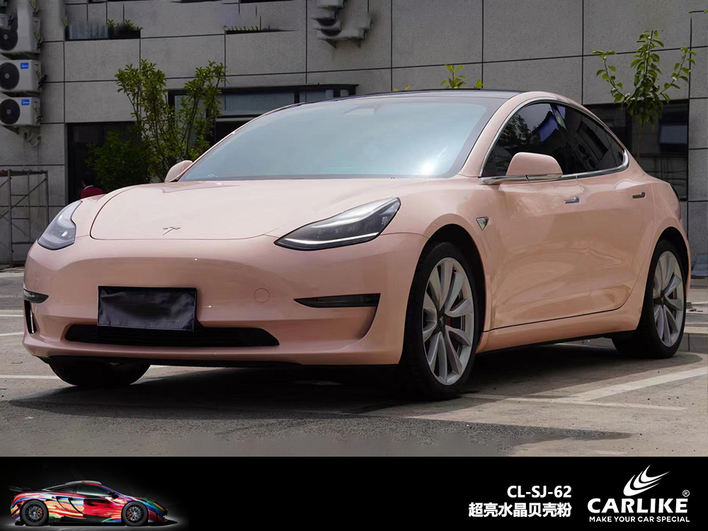 CARLIKE卡莱克™CL-SJ-62超亮水晶贝壳粉整车贴膜