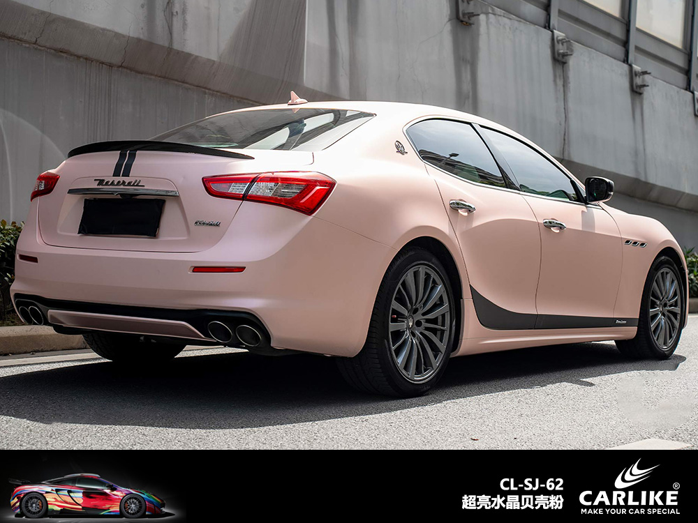 CARLIKE卡莱克™CL-SJ-62超亮水晶贝壳粉整车贴膜