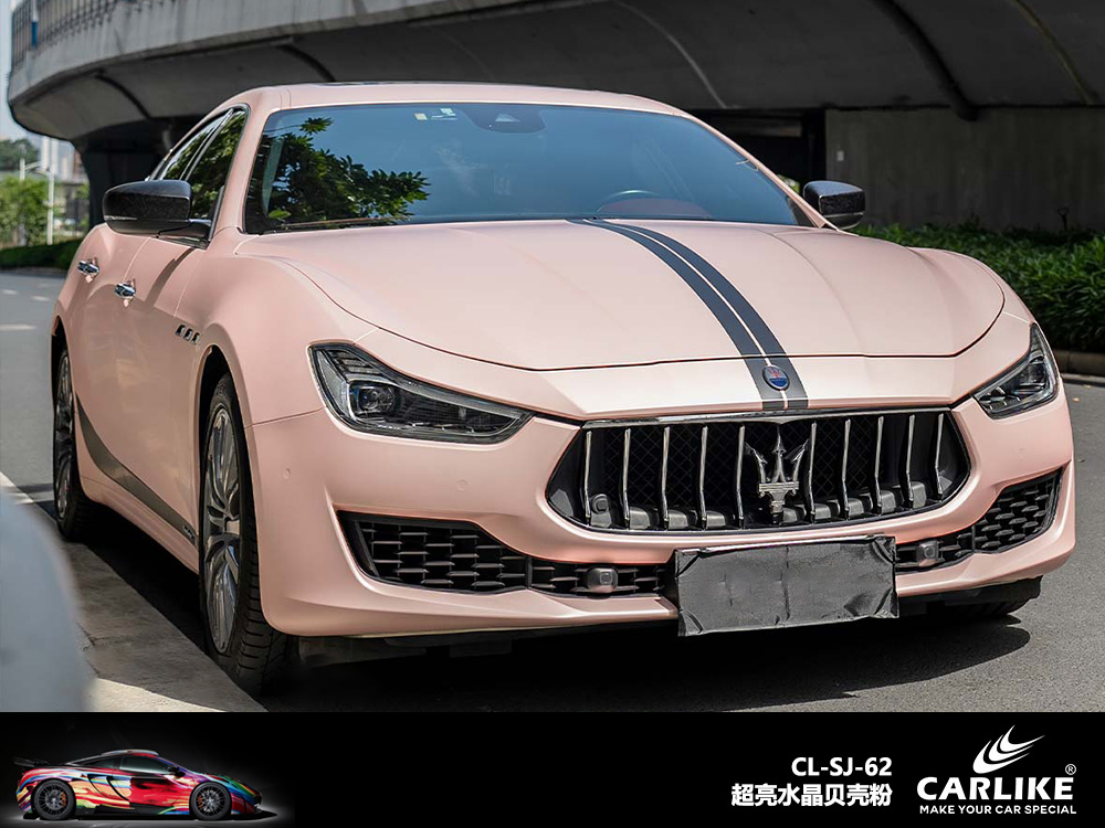 CARLIKE卡莱克™CL-SJ-62超亮水晶贝壳粉整车贴膜