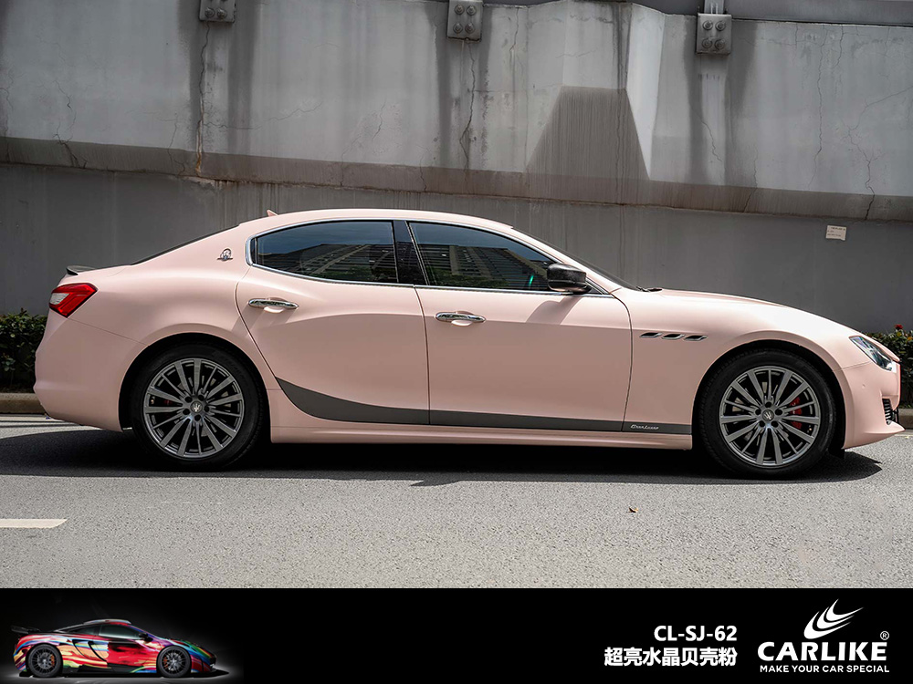 CARLIKE卡莱克™CL-SJ-62超亮水晶贝壳粉整车贴膜