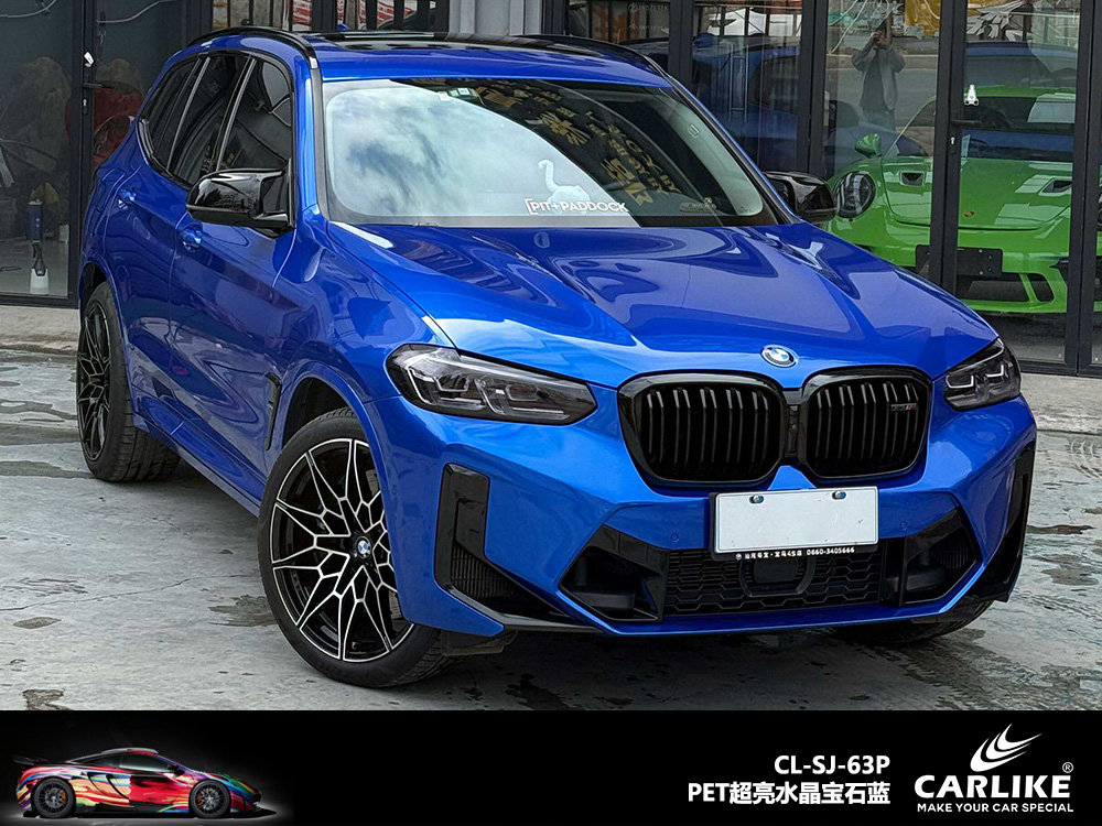 CARLIKE卡莱克™CL-OP-01P讴歌PET原厂漆哈瓦那黑整车贴膜