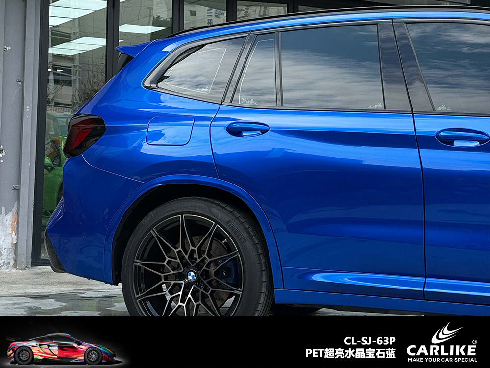 CARLIKE卡莱克™CL-OP-01P讴歌PET原厂漆哈瓦那黑整车贴膜