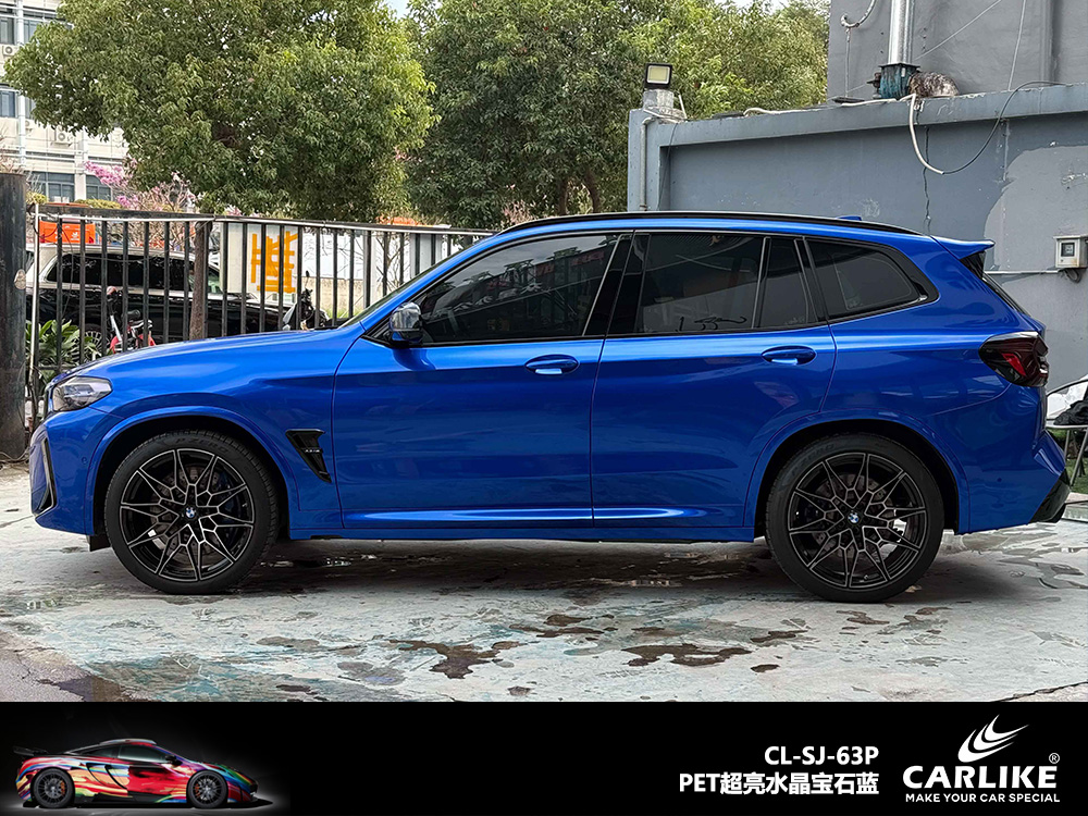 CARLIKE卡莱克™CL-OP-01P讴歌PET原厂漆哈瓦那黑整车贴膜