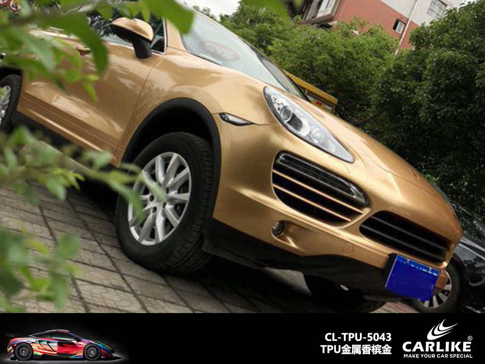 CARLIKE卡莱克™CL-TPU-43TPU金属香槟金汽车改色