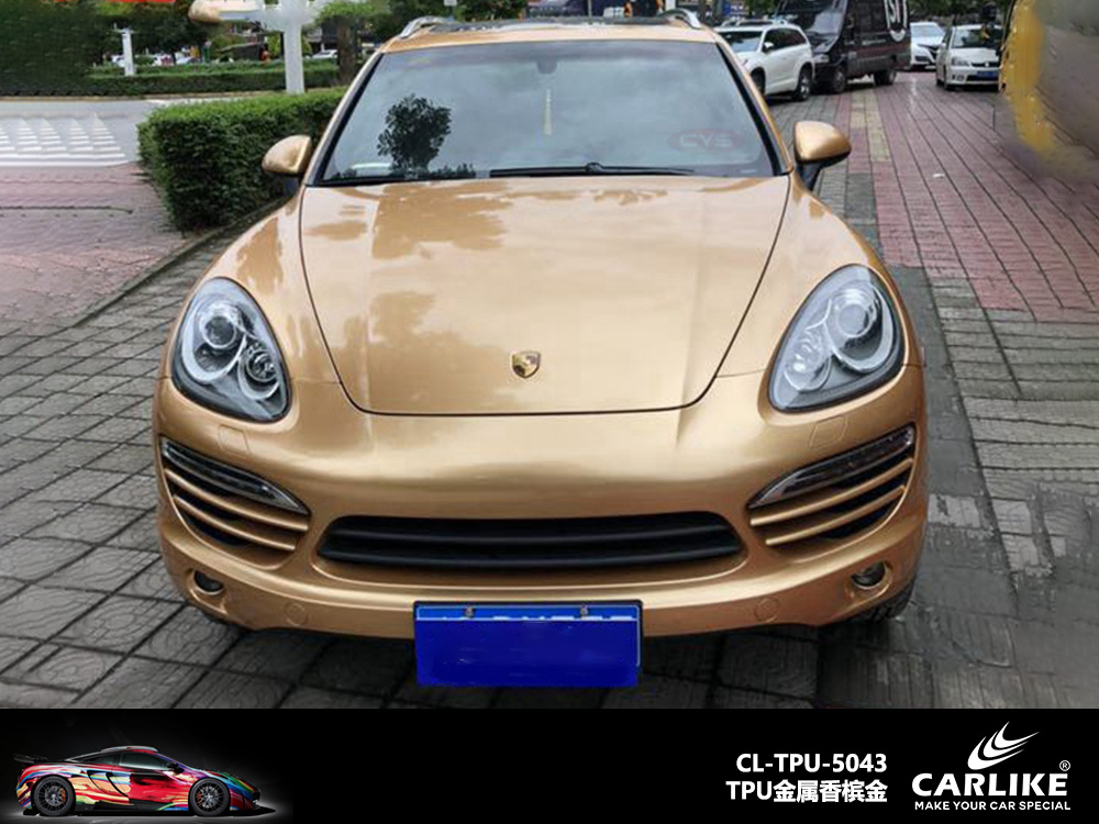 CARLIKE卡莱克™CL-TPU-43TPU金属香槟金汽车改色