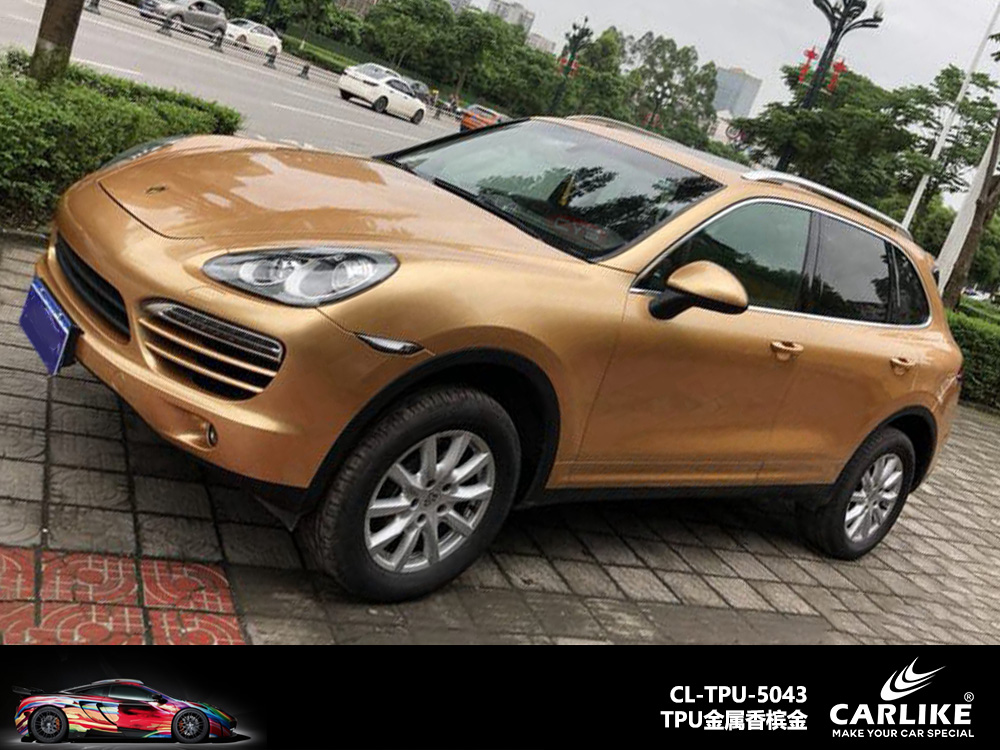 CARLIKE卡莱克™CL-TPU-43TPU金属香槟金汽车改色