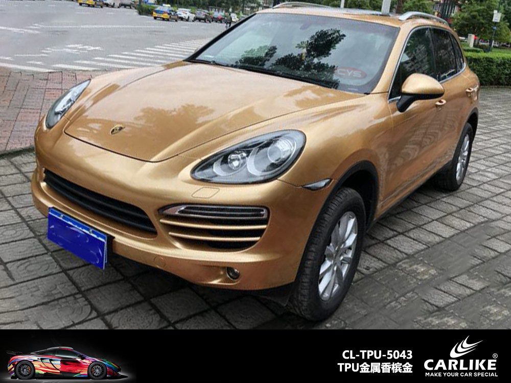 CARLIKE卡莱克™CL-TPU-43TPU金属香槟金汽车改色