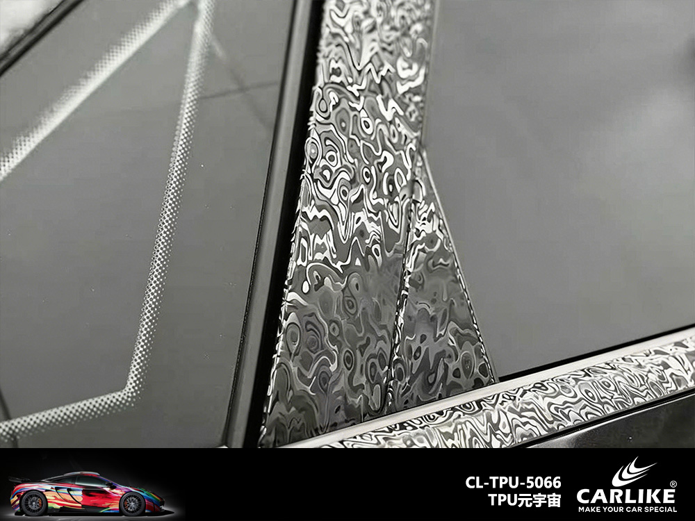 CARLIKE卡莱克™CL-TPU-5066TPU元宇宙汽车改色