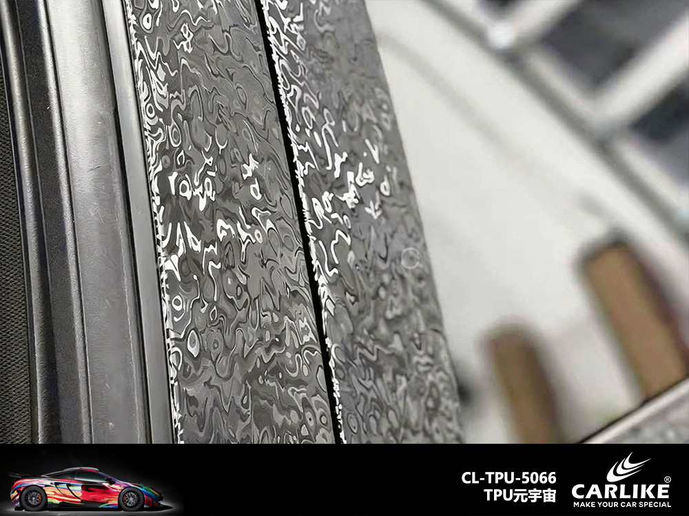 CARLIKE卡莱克™CL-TPU-5066TPU元宇宙汽车改色