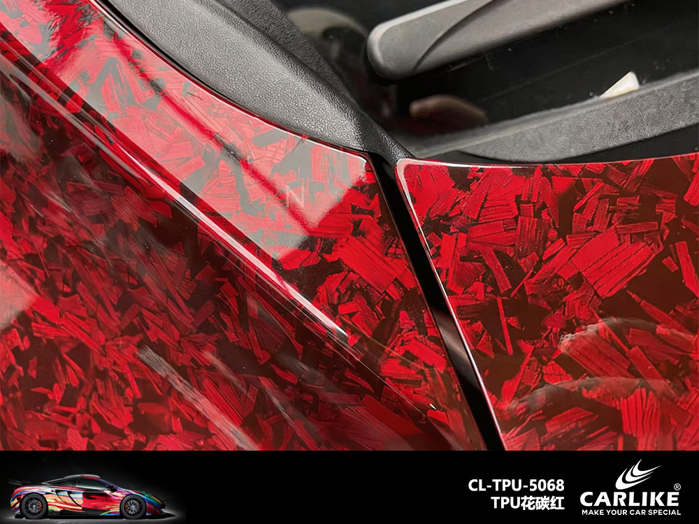 CARLIKE卡莱克™CL-TPU-5068马自达TPU花碳红汽车改色