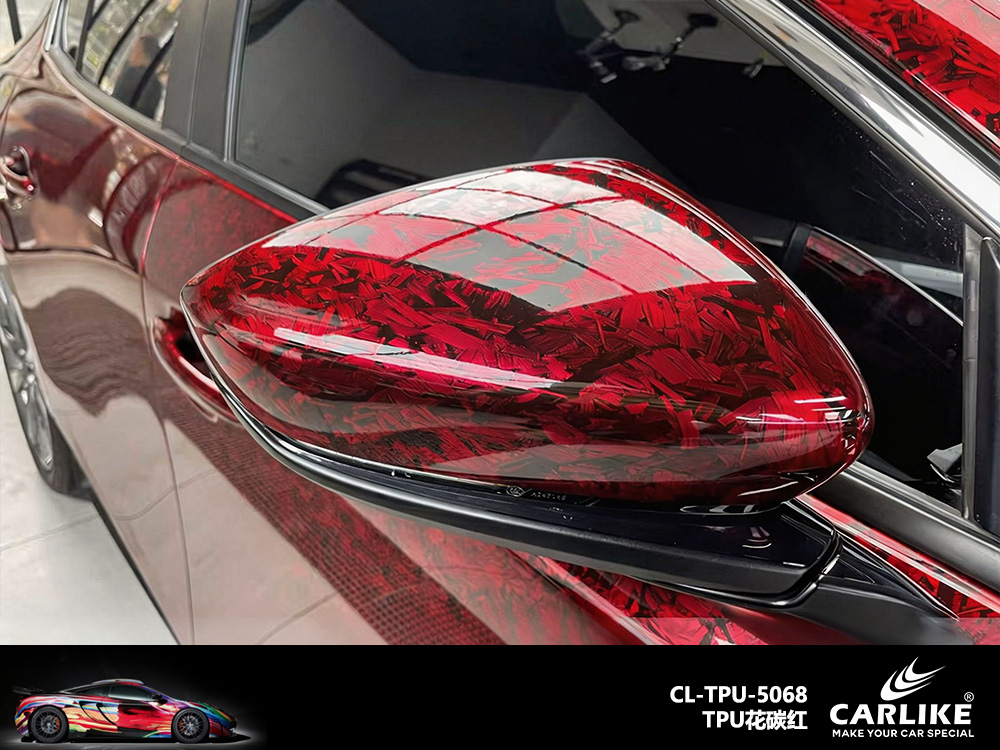 CARLIKE卡莱克™CL-TPU-5068马自达TPU花碳红汽车改色