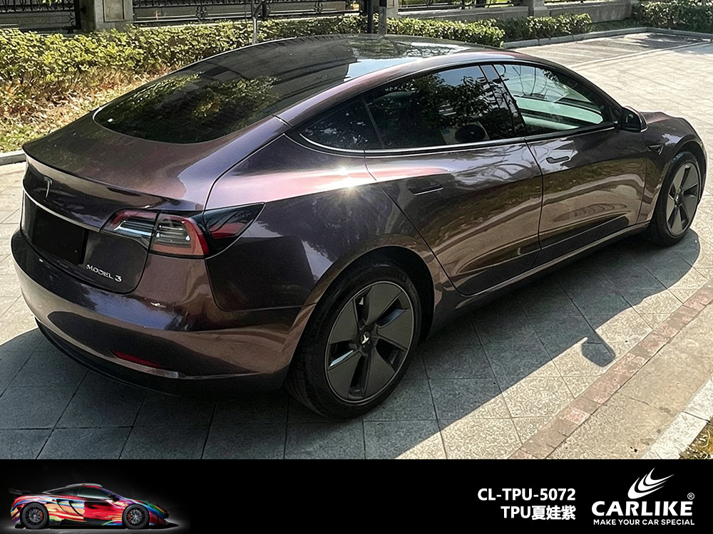 CARLIKE卡莱克™CL-TPU-5072特斯拉TPU夏娃紫汽车改色