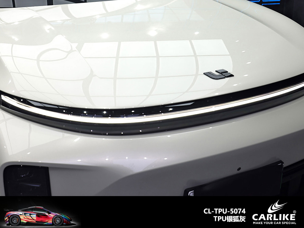 CARLIKE卡莱克™CL-TPU-5074理想TPU银狐灰汽车改色