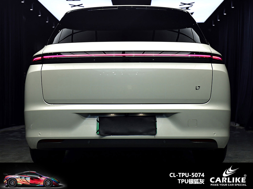 CARLIKE卡莱克™CL-TPU-5074理想TPU银狐灰汽车改色
