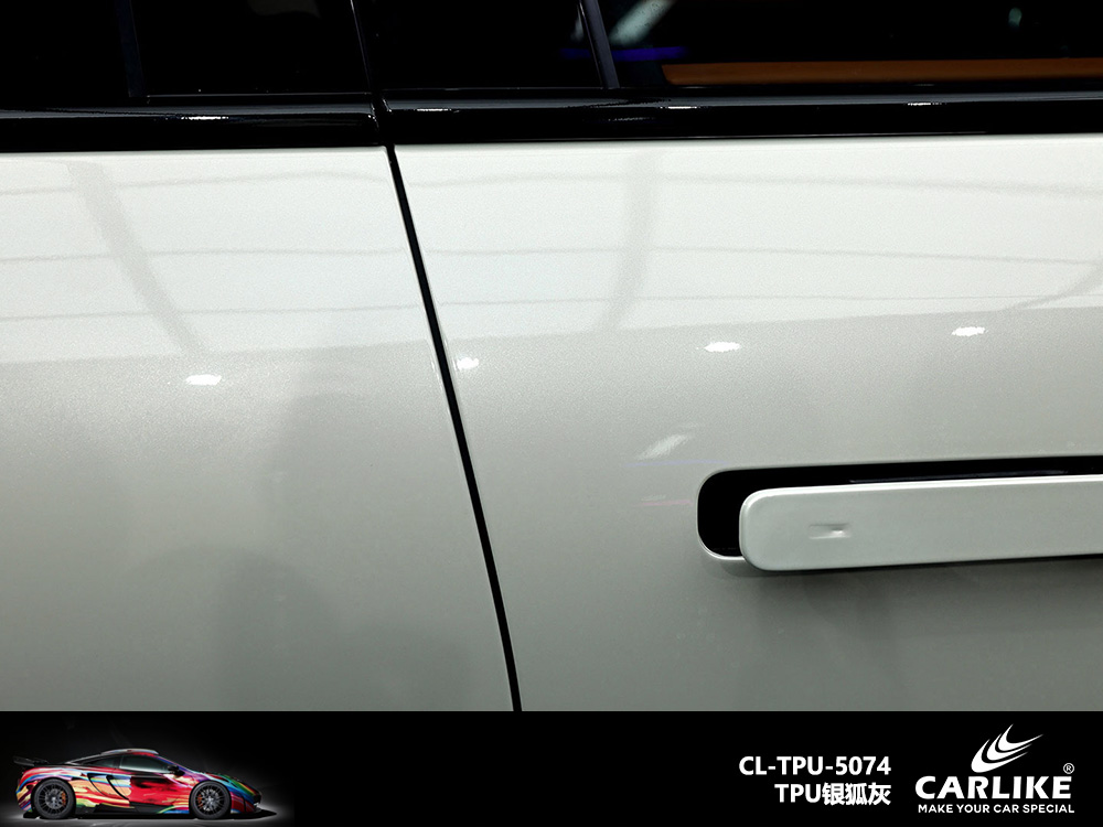 CARLIKE卡莱克™CL-TPU-5074理想TPU银狐灰汽车改色