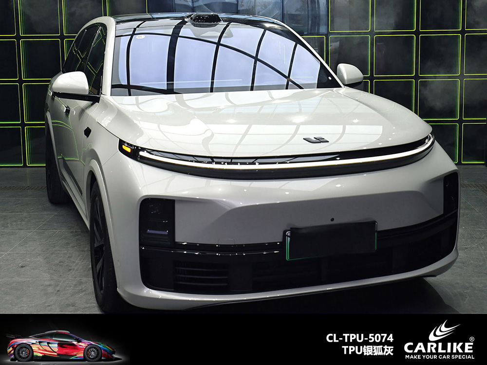 CARLIKE卡莱克™CL-TPU-5074理想TPU银狐灰汽车改色