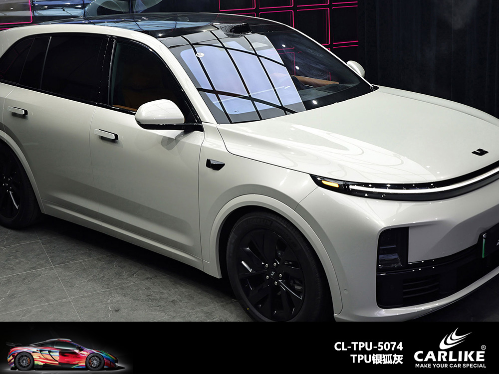 CARLIKE卡莱克™CL-TPU-5074理想TPU银狐灰汽车改色