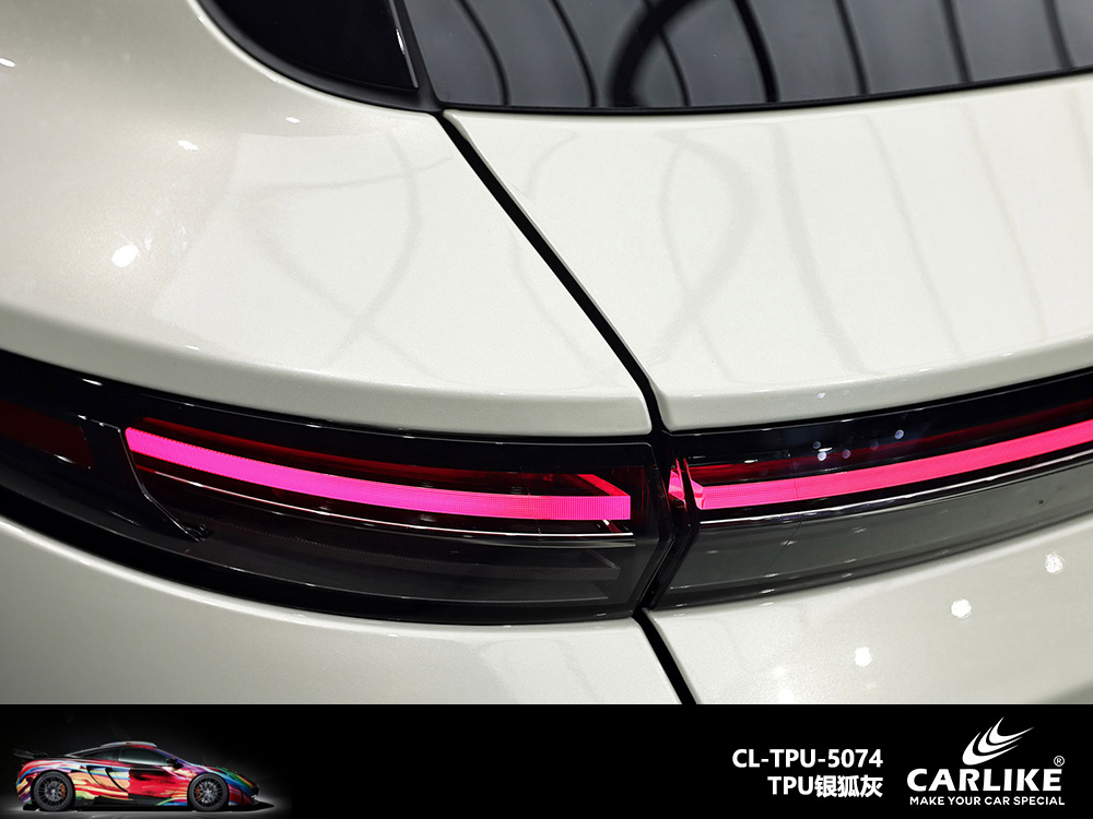 CARLIKE卡莱克™CL-TPU-5074理想TPU银狐灰汽车改色