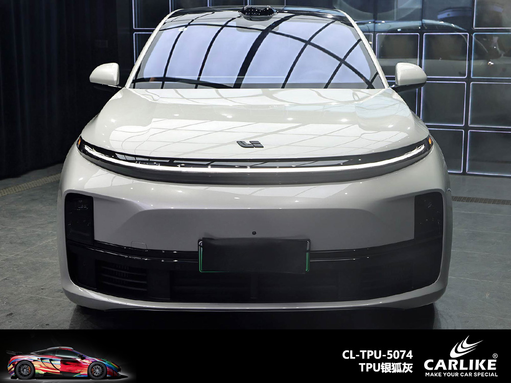 CARLIKE卡莱克™CL-TPU-5074理想TPU银狐灰汽车改色