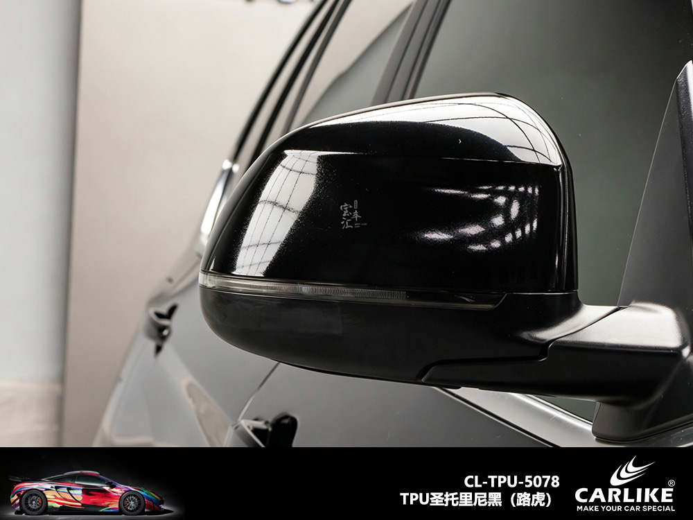 CARLIKE卡莱克™CL-TPU-5078宝马TPU圣托里尼黑（路虎）汽车改色