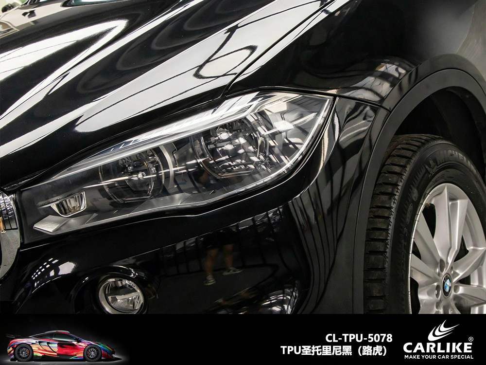 CARLIKE卡莱克™CL-TPU-5078宝马TPU圣托里尼黑（路虎）汽车改色