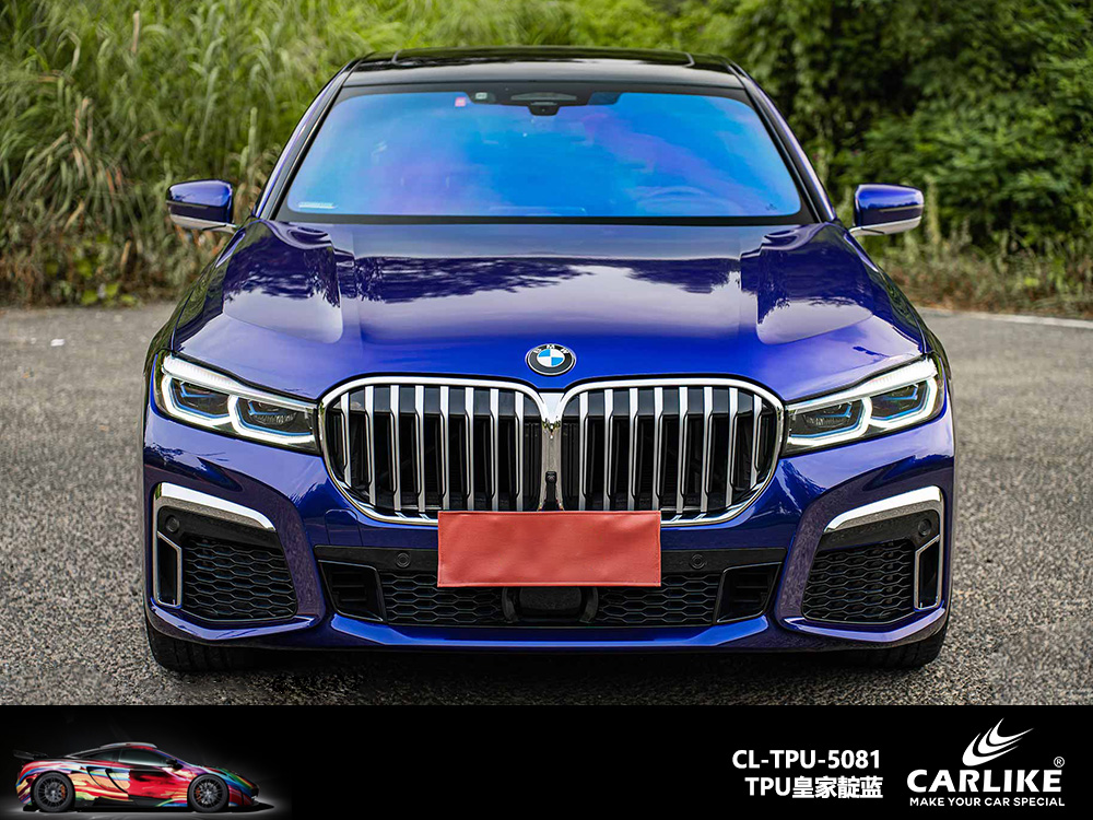 CARLIKE卡莱克™CL-TPU-5081宝马TPU皇家靛蓝汽车改色
