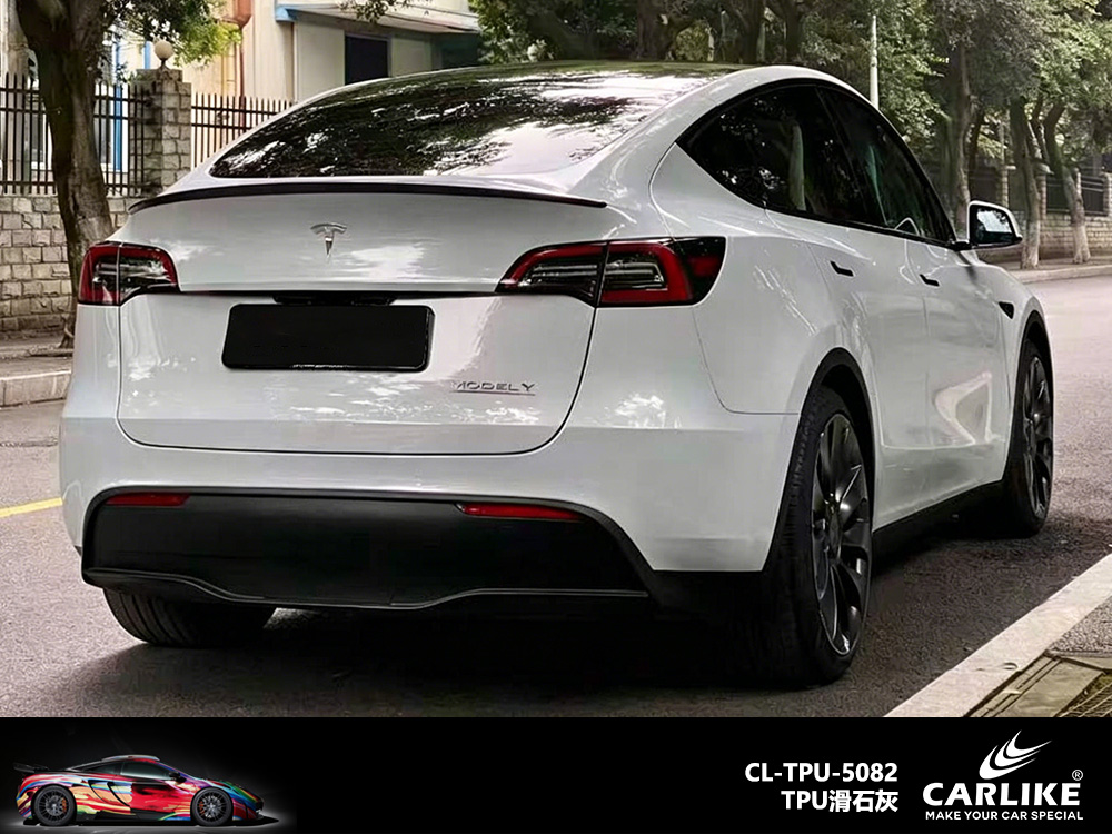 CARLIKE卡莱克™CL-TPU-5082特斯拉TPU滑石灰汽车改色
