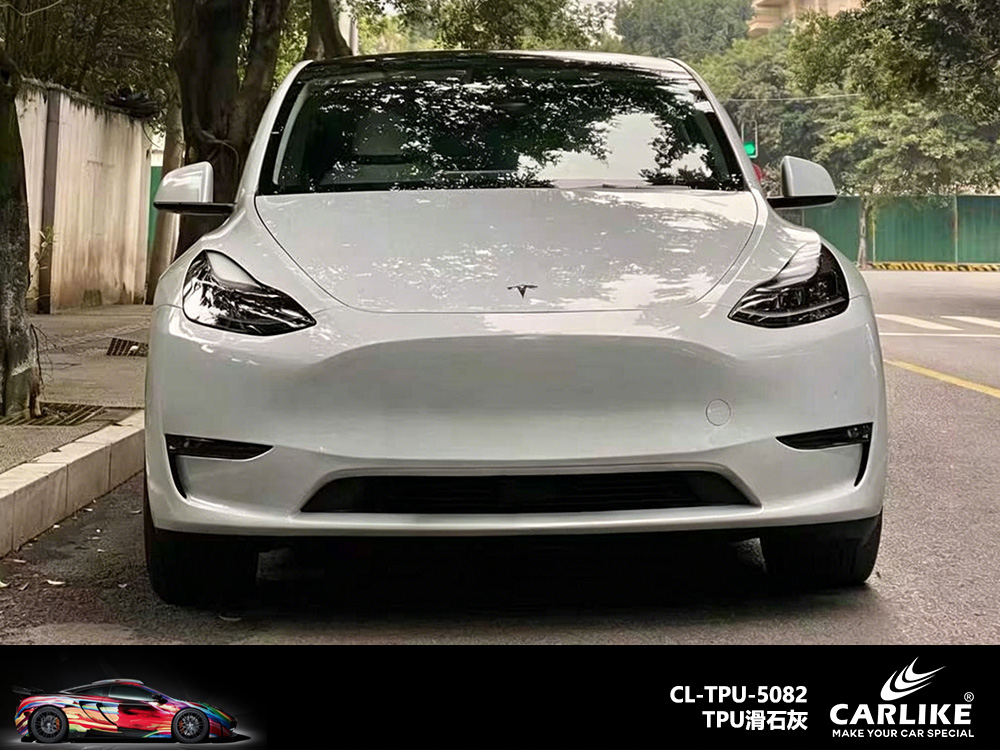 CARLIKE卡莱克™CL-TPU-5082特斯拉TPU滑石灰汽车改色