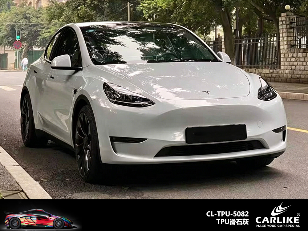 CARLIKE卡莱克™CL-TPU-5082特斯拉TPU滑石灰汽车改色