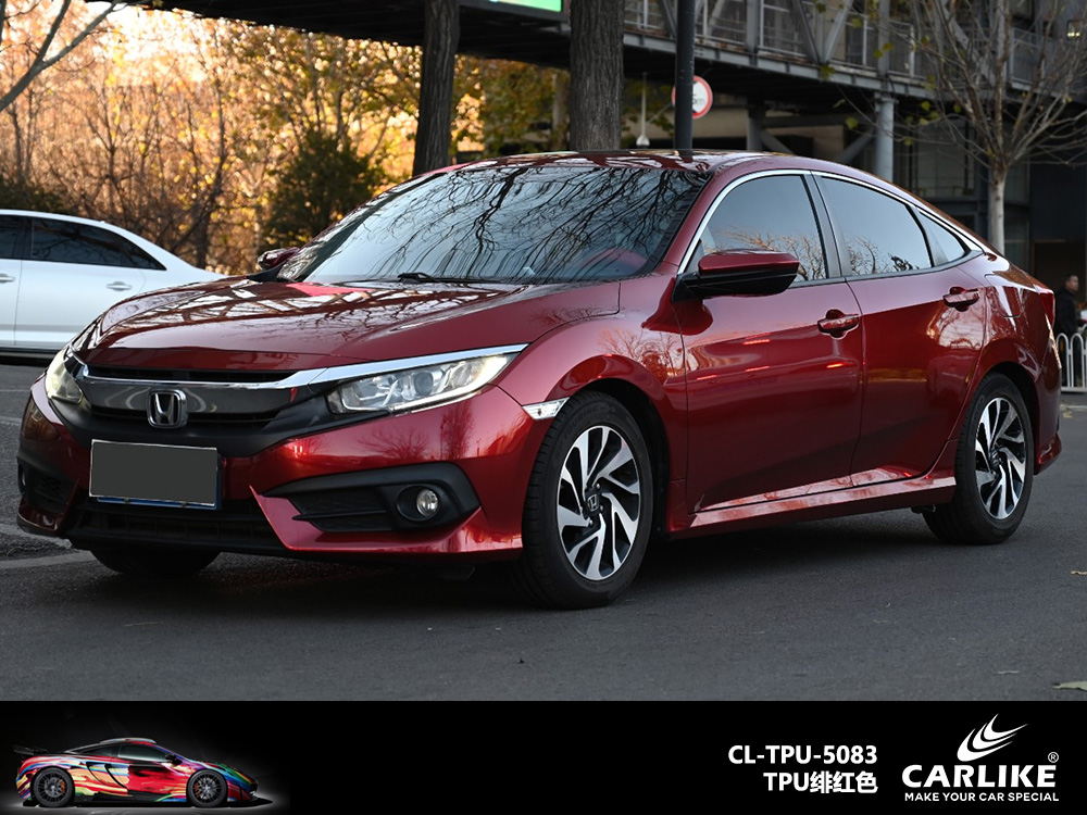 CARLIKE卡莱克™CL-TPU-5083本田TPU绯红色汽车贴膜