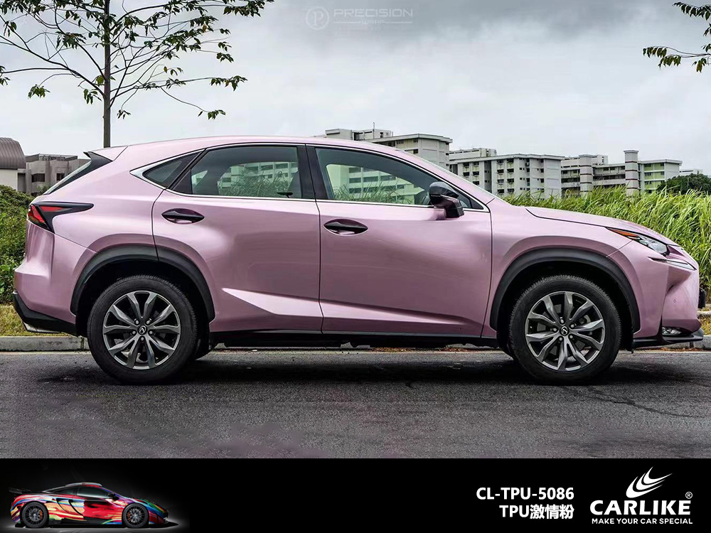 CARLIKE卡莱克™CL-TPU-5086雷克萨斯TPU激情粉车身改色
