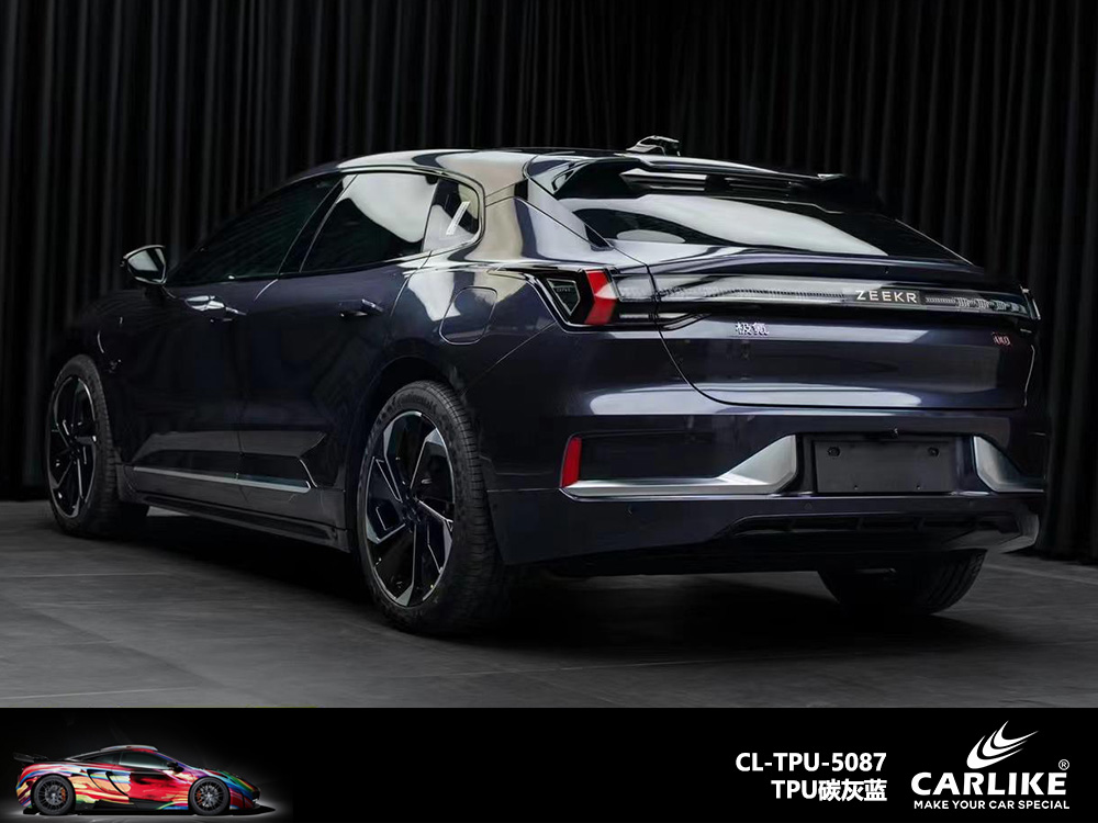 CARLIKE卡莱克™CL-TPU-5087领克TPU碳灰蓝汽车改色