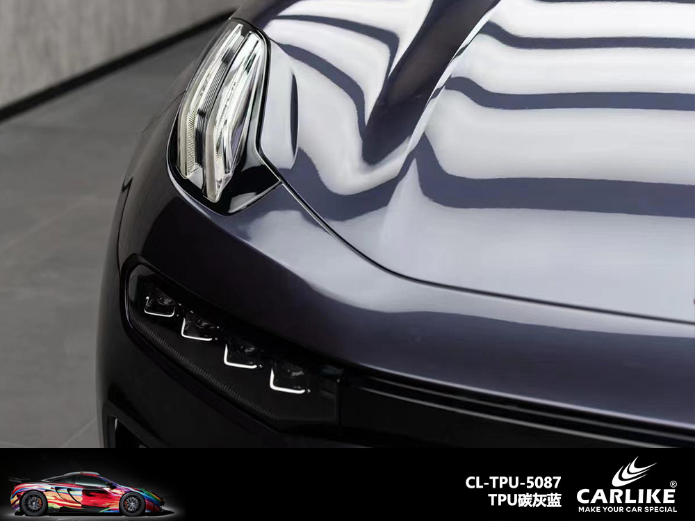 CARLIKE卡莱克™CL-TPU-5087领克TPU碳灰蓝汽车改色