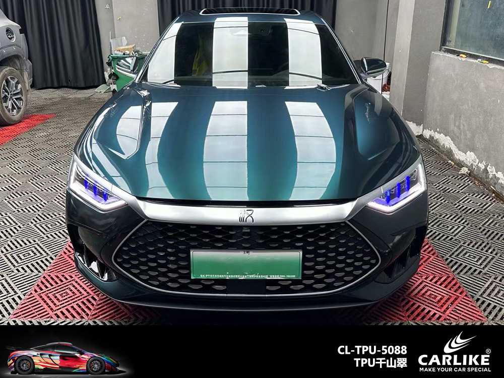 CARLIKE卡莱克™CL-TPU-5088比亚迪TPU千山翠汽车改色