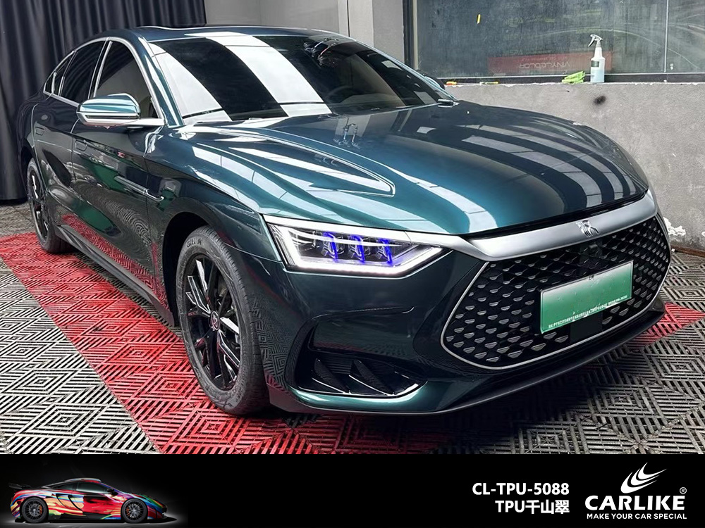 CARLIKE卡莱克™CL-TPU-5088比亚迪TPU千山翠汽车改色