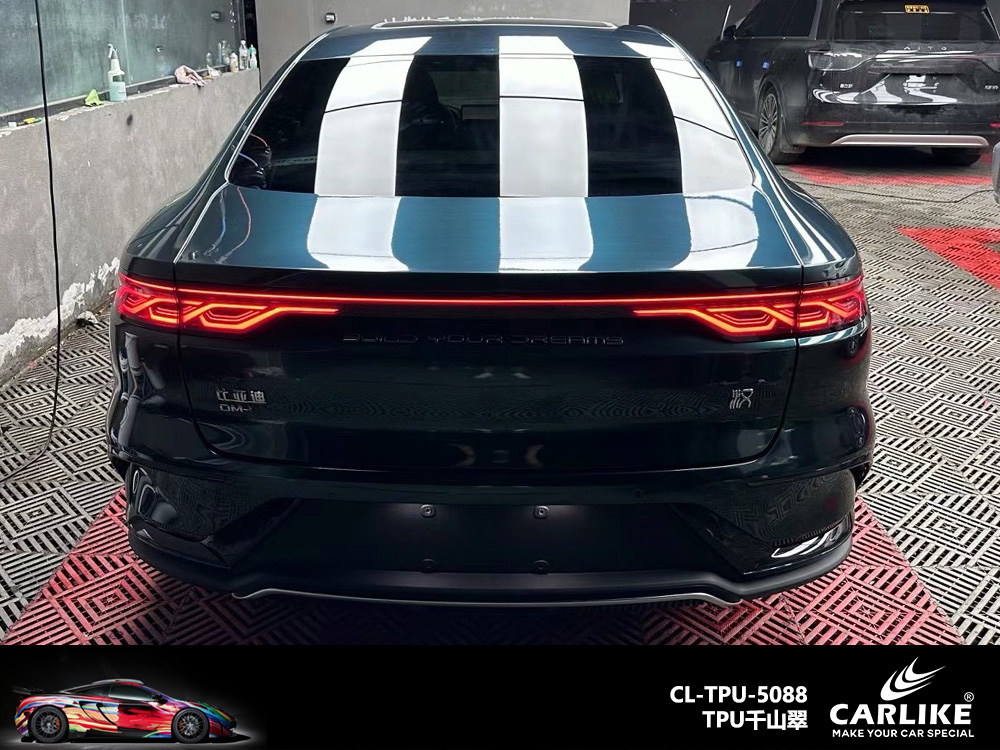 CARLIKE卡莱克™CL-TPU-5088比亚迪TPU千山翠汽车改色