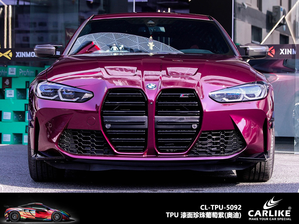 CARLIKE卡莱克™CL-TPU-5092宝马TPU漆面珍珠葡萄紫汽车改色