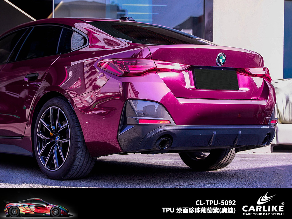 CARLIKE卡莱克™CL-TPU-5092宝马TPU漆面珍珠葡萄紫汽车改色