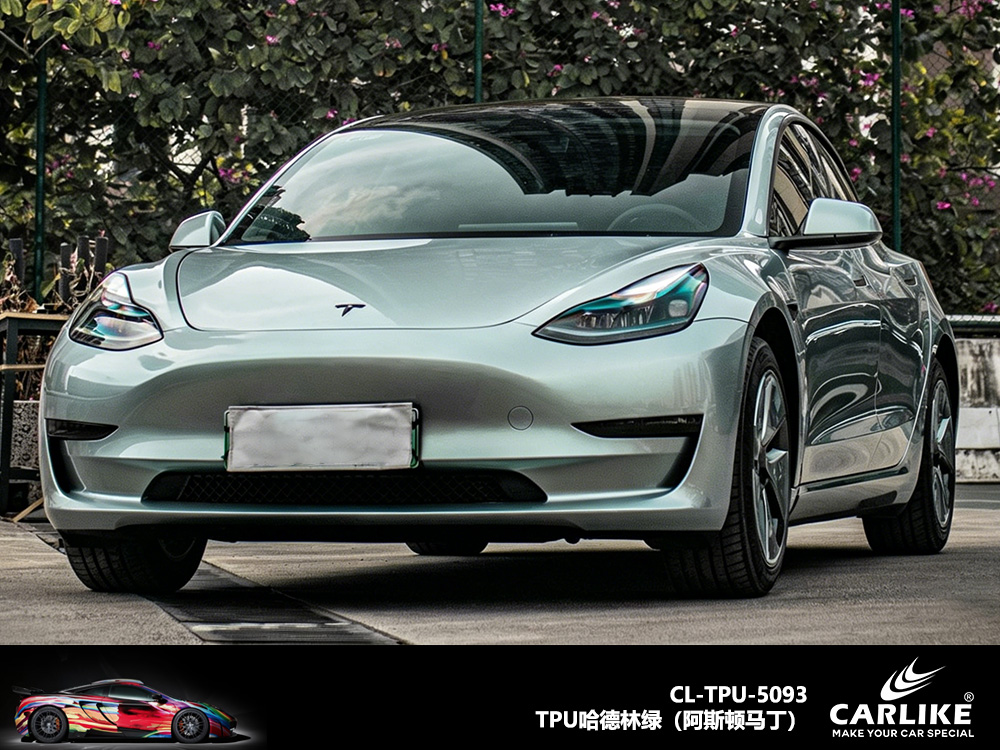 CARLIKE卡莱克™CL-TPU-5093特斯拉TPU哈德林绿汽车改色